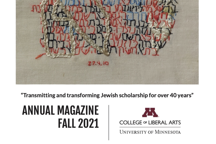 Center for Jewish Studies Annual Magazine Fall 2021