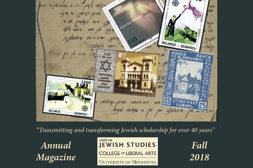 Center for Jewish Studies Annual Magazine Fall 2018 Cover Image