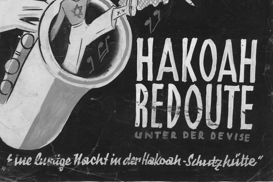 Hakoah invitation 1936