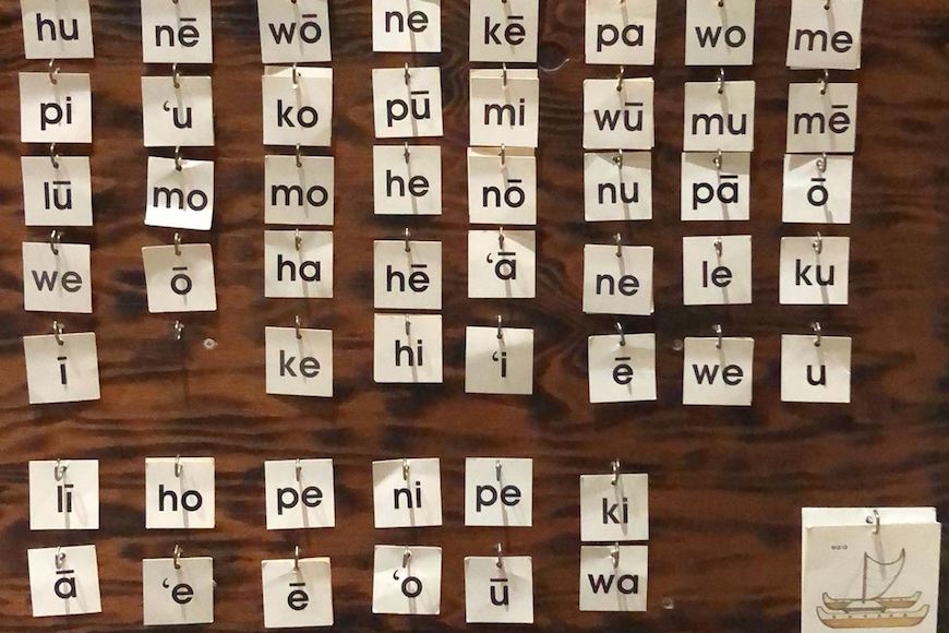 Letter pairs for Hawaiian language-learning activity
