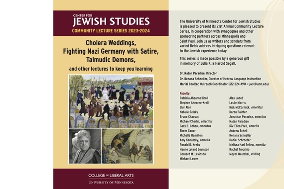 Center for Jewish Studies Lecture Series Brochure