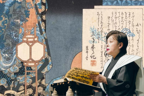 A female performer with short black hair holding a script. The background is a Japanese woodcut.