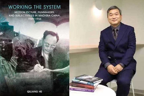 Cover of "Working the System" on the left, with a seated portrait of Dr. He in a blue suit o the right