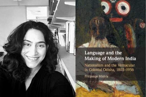 Side by side photos of Dr. Pritipuspa Mishra and the cover of her book Language and the Making of Modern India