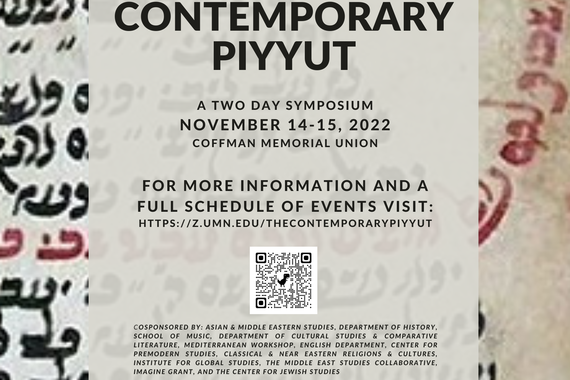 The Contemporary Piyyut Flyer