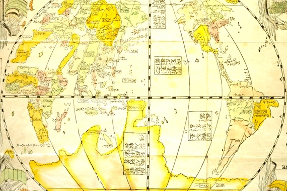 World map from Japan, Bankoku sozu, 1671.