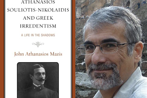 Portrait of John Mazis in front of a wall of Greek ruins on the right, and the creme cover of "Athanasios Souliotis-Nikolaidis and Greek Irredentism"
