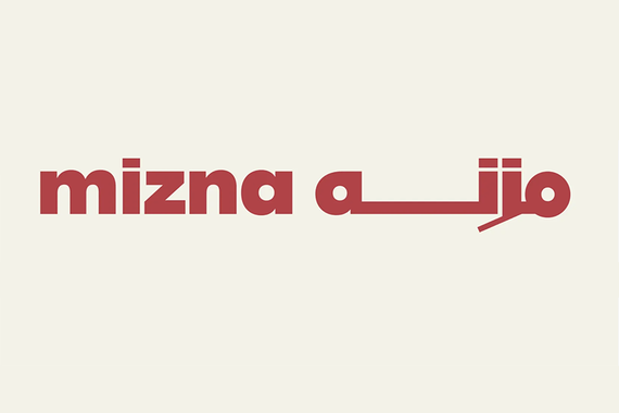 Mizna Arab Art logo in maroon on cream