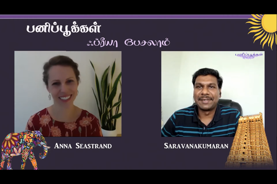 Screenshot from interview showing Professor Anna Seastrand and Saravankumarana