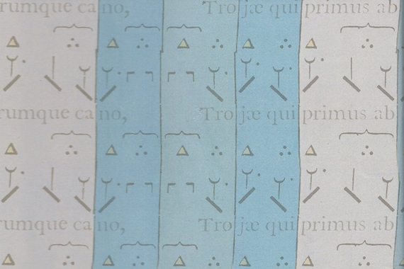 Detail from cover of Prof Amit Yahav's FEELING TIME