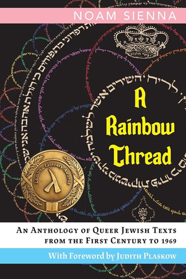 Book cover of "A Rainbow Thread: An Anthology of Queer Jewish Texts from the First Century to 1696" by Dr. Noam Sienna.
